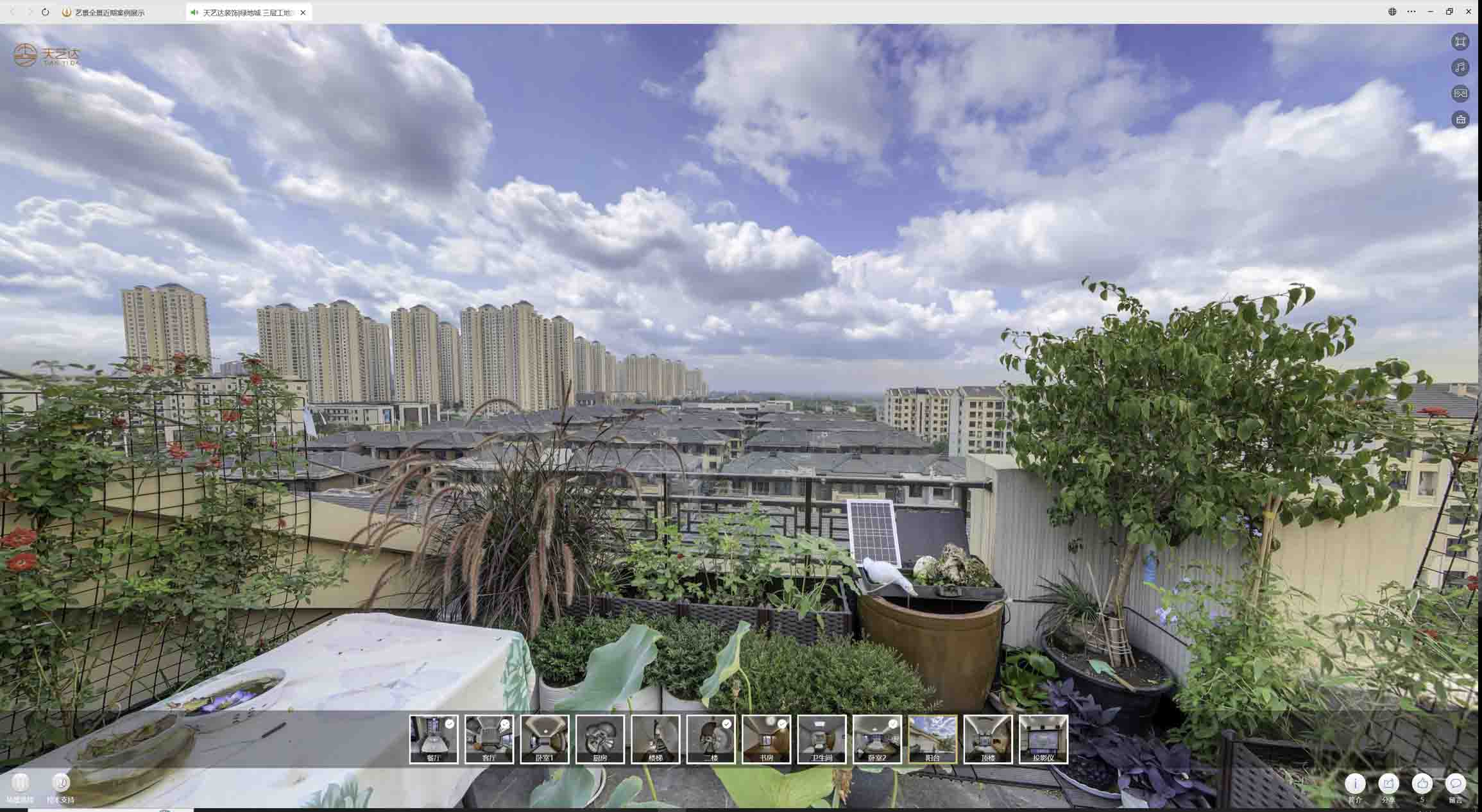 定海喻德江陶瓷馆